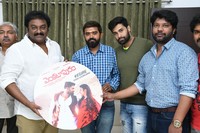 Venkatapuram Movie First Song Launch